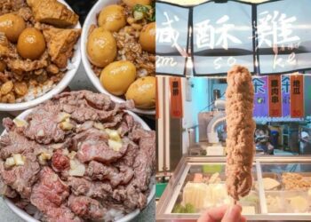 台南美食｜善化必吃六大美食 道地牛肉湯到日式拉麵通通有！