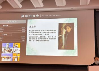 藏逸藝術秋拍圓滿落幕 當代藝術家王迎春作品廣受囑目