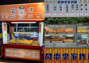 台中美食｜超好吃好逛的最新台中夜市 梧棲中港觀光夜市必吃美食 一次推薦給你