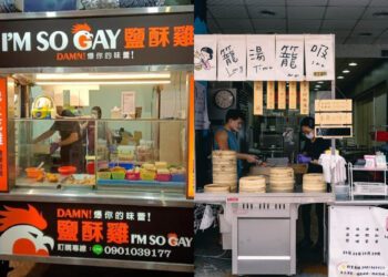 台中美食｜台中諧音梗餐廳Top10 「愛烤愛對囉」燒肉 好吃到不「專牛餃煎」煎餃 一起去瞧瞧台中人到底有多幽默