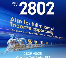 波動市場中的收益策略– 南方東英國指備兌認購期權主動型ETF (2802.HK) 明日於香港交易所上市