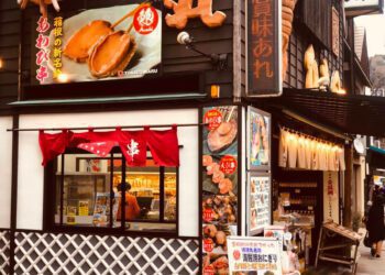 日本美食｜泡完溫泉來箱根湯本商店街 吃溫泉饅頭、湯麻糬跟炸海鮮