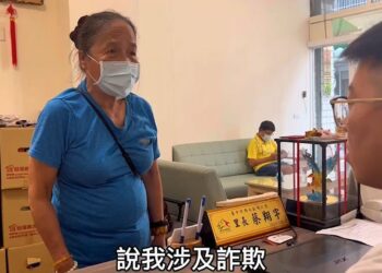 狠甩詐騙陷阱 警攜手最「少年」里長教你如何識詐