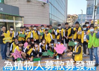 有教無類 南投３位教師獲教育大愛菁師獎