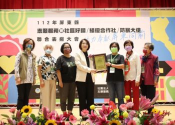 屏東縣政府志工聯合表揚典禮 百工百業攜手好屏向前