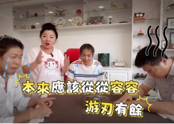 活到老學到老 白冰冰緊追流行拍〈沒出息〉超夯影片 網友讚厲害