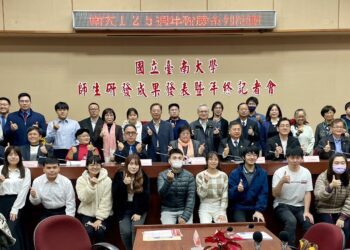 南大舉辦年終記者會，師生研發成果吸睛