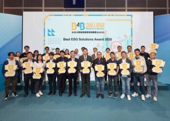 B4B大數據商業應用挑戰賽2024-25回顧 香港創科潛力不斷湧現