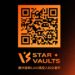 Star Vaults 正式登陸台灣　打造新一代高流動性加密貨幣交易體驗　首屆全台合約大賽即將開跑