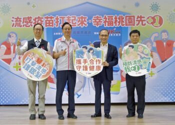 公費流感疫苗10/2開打　長者可考慮自費打含佐劑疫苗　台灣東洋捐佐劑疫苗　張善政籲長輩儘早施打