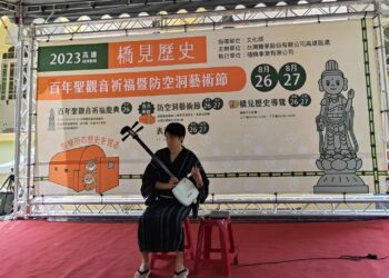 第一屆防空洞藝術節 橋頭糖廠浪漫開幕