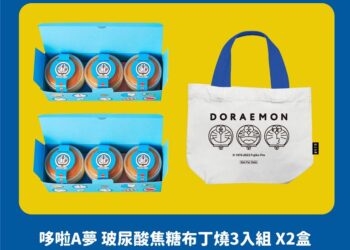 超夢幻日式甜品 哆啦A夢玻尿酸焦糖布丁燒
