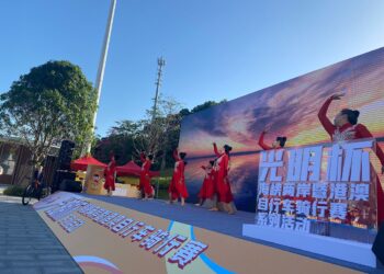 首屆「光明杯」海峽兩岸暨港澳腳踏車騎行賽燃情開賽