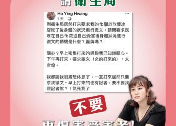 高雄冰品中毒案後續 藍營議員不滿市府態度