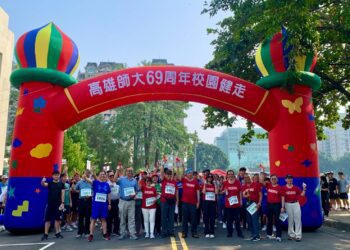 高師大69周年校慶 師生同樂展現向心力