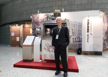 科工館「交叉分子束儀器」成為鎮館之寶 國內第1件科技文物列為國寶