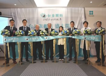 影音／「台全眼科」進軍台北　打造全方位眼科診所