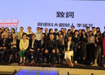 樹德科大傑出校友 劉柏楊接任第十屆校友總會理事長