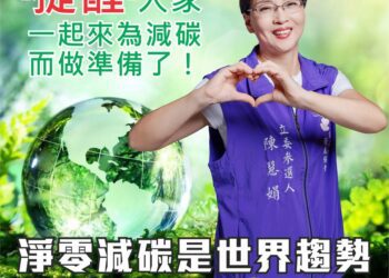 不畏打壓 陳慧娟繼續爭取更多民眾認同與支持