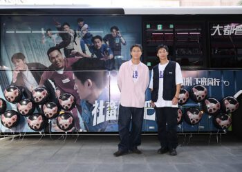 「社畜囚生巴士」秒殺 楊祐寧、黃冠智驚喜現身陪社畜「同刑」上班