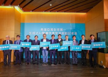 世界第一生成式AI醫療聚落啟動 聯合智慧醫療聯盟在高雄