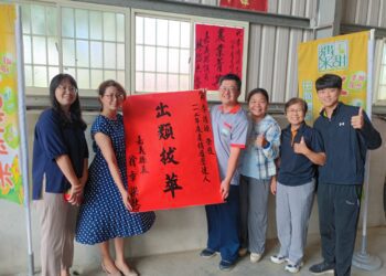 嘉義縣三單位 榮獲產銷履歷達人殊榮