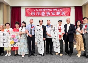 「2023 南投日月潭.榮耀之光 」兩岸藝術家聯展 埔里承萬尊爵19日開展