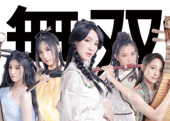 嘉市光織影舞邀「地球上最美麗的樂團」　躍上湖面舞台演出