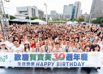 美商賀寶芙連續 6 年力挺臺北馬拉松