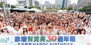 美商賀寶芙連續 6 年力挺臺北馬拉松