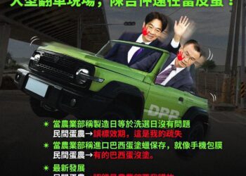 民間蛋農3句話狠打臉農業部 陳吉仲還在當皮蛋