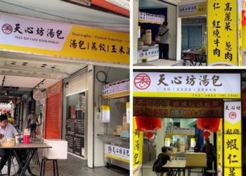 湯包加盟的後起之秀　擴展北區加盟天心坊湯包挑戰年底全台30間！