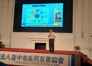 臺中市長照友善協會辦論壇 產官學探討長照永續發展