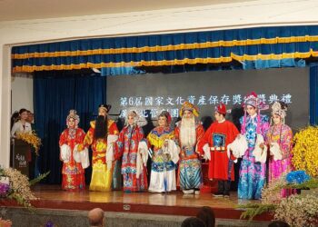 第六屆「國家文化資產保存獎」頒獎