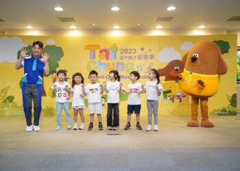 「童趣派對Chill樂遊」台中親子音樂季11月4、5日登場