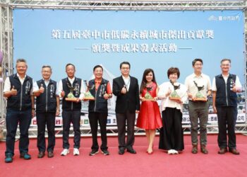 台中市低碳永續城市傑出貢獻獎登場