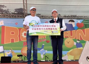 「23-24年度扶輪日」上千人參加