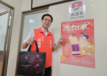 七夕遊竹東　8/26-27集章換好禮