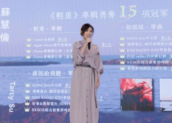 蘇慧倫《輕重》專輯「重量級」回歸 張震嶽送衝浪板祝衝出好成績