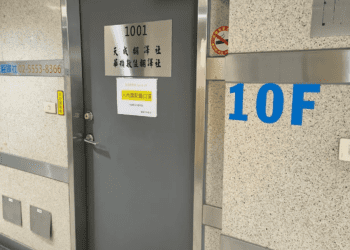 怎麼挑到好翻譯公司？翻譯專家四個撇步大公開！