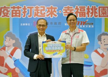 公費流感疫苗10/2開打 台灣東洋大方捐佐劑疫苗