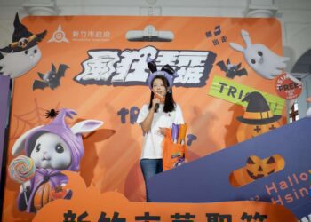 竹市萬聖節活動風狂玩具城 10/25起州廳開展 萬聖大遊行10/28登場