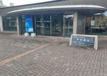 第十四屆亞洲細胞治療大會 ACTO 2023 　各國專家齊聚探討再生醫學新趨勢