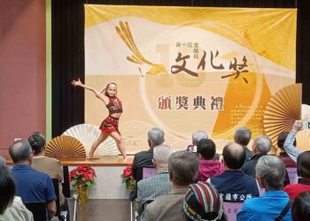 影音/第十屆宜蘭縣文化獎登場　陳進傳、周澄獲獎