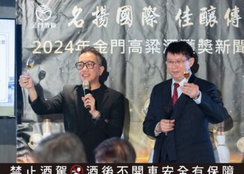 台灣之光！金門酒廠超優品質登頂世界五大烈酒競賽連續奪金　共計1特金獎、1雙金牌、15金牌　榮獲世界級肯定　閃耀金實力！