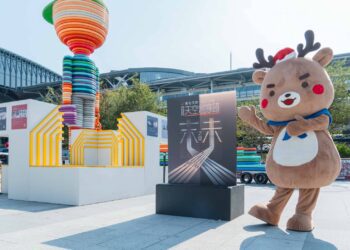 《臺北文創天空創意節》移師台中展出25天