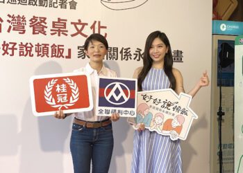 桂冠55週年啟動《好好說頓飯巡迴餐車》 攜手全聯深入社區傳遞家庭餐桌溫度