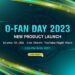 傲雷粉絲慶祝活動2023 O-Fan Day將於9月16日啟動
