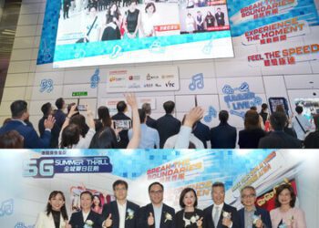 港鐵*廣告及機場快綫廣告呈獻「5G全城夏日狂熱」利用升級版5G黃金頻段 讓廣告商及乘客的即時互動體驗更流暢 戶外大型廣告效果更卓越