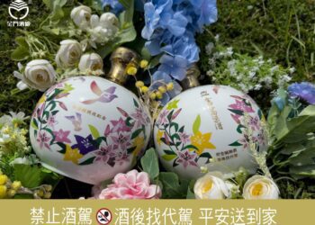 古寧頭戰役75週年　金門酒廠以醇美佳釀　傳遞和平願景